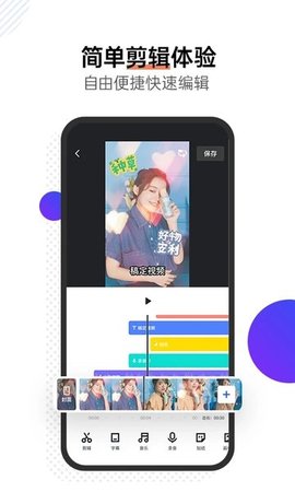 稿定视频app