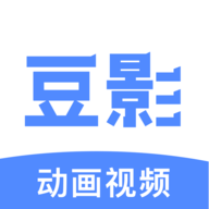 豆影动画app下载 1.4.4 安卓版