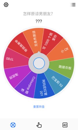 小决定app下载安装中文