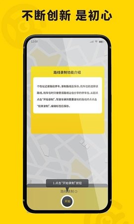 哦驾app