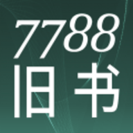 7788旧书网app 1.1.2 安卓版