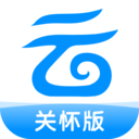 中国移动云盘关怀版 2.0.0 安卓版