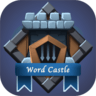 单词城堡 1.1.1 安卓版