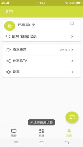 泰剧天堂app