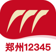 郑州12345app 1.1.2 安卓版