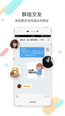 泗洪风情网app