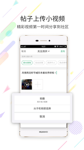 泗洪风情网app