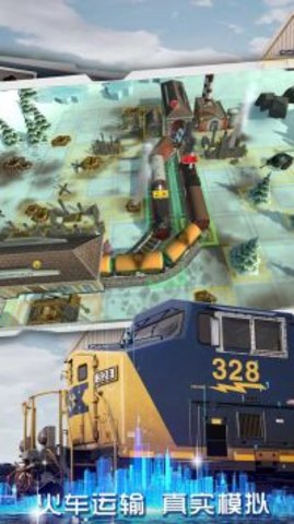 3D城市火车模拟游戏下载
