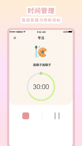 番茄任务app下载