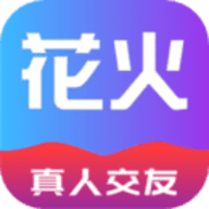 火花交友app下载 4.3.3 安卓版