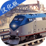 火车站2汉化最新版