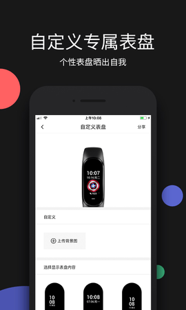 黑加app