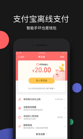 黑加app