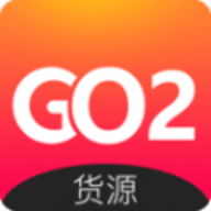 go2货源app 2.8.2 安卓版
