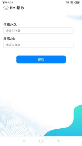 RJET医学计算app