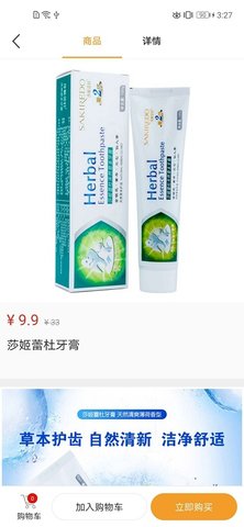 德家优品app最新版下载