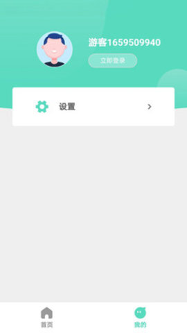 千声畅听APP