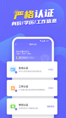 二狗app