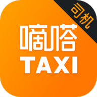 嘀嗒出租车司机版下载安装 3.11.0 安卓版
