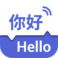 出国翻译王软件下载 5.8.6 安卓版