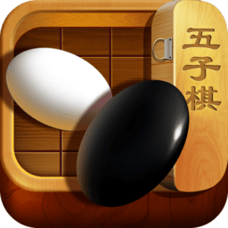 元游五子棋 6.0.1.3 安卓版