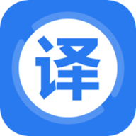 英译汉翻译器软件下载 1.3.3 安卓版