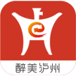 酒城e通app