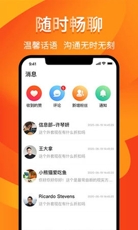 享乐吧极速版app