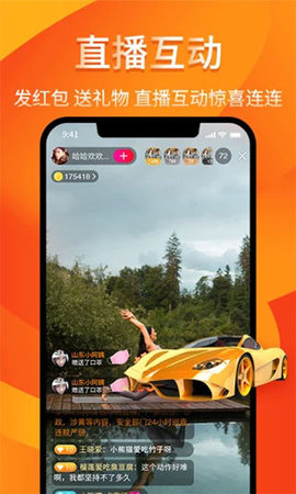 享乐吧极速版app