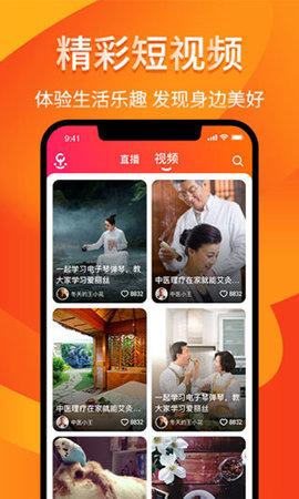 享乐吧极速版app