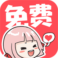 唔啵漫画app免费观看 15.15 安卓版