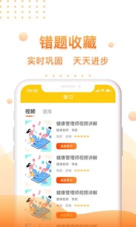 金皇盛世app