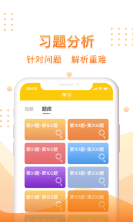 金皇盛世app