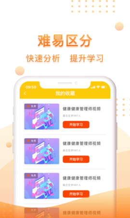 金皇盛世app