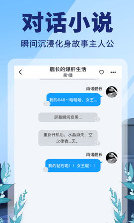 点鸭小说app