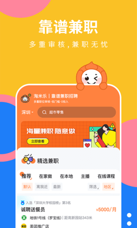 淘米乐app