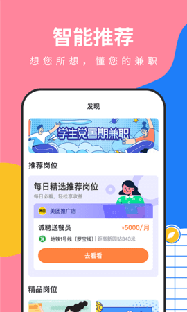 淘米乐app