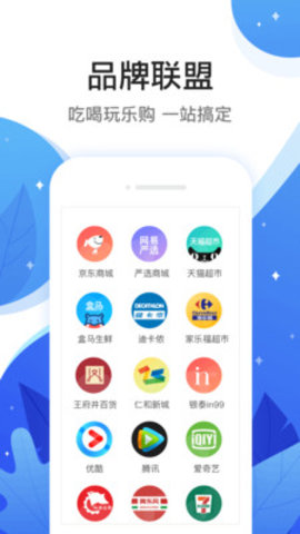 和信通app