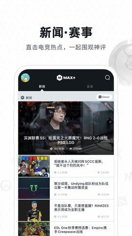 max社区app