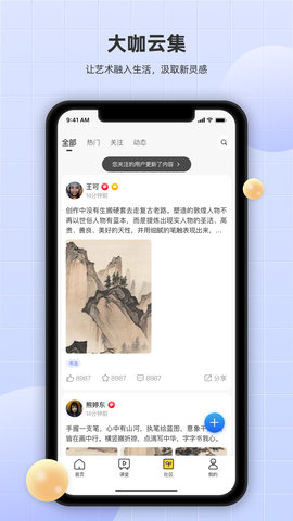 瀚墨云桥app