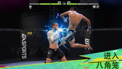 UFC mobile 2手游最新版