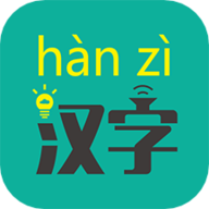 汉字转拼音软件下载安装最新版 8.0.1 安卓版