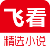 飞看小说app 1.0.1 安卓版