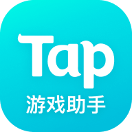 Tapplay游戏助手最新版 1.0.0 安卓版