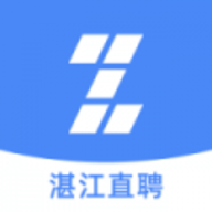湛江直聘app 2.3.8 安卓版