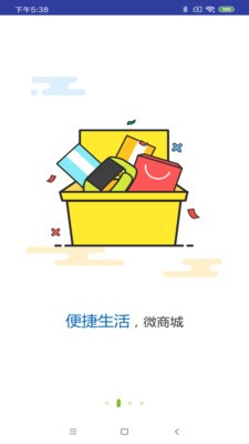 合肥通卡手机APP