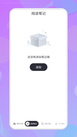 看吧阅读APP