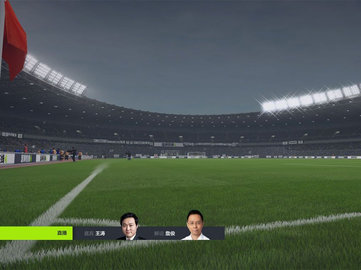 FIFA Online 4手机版