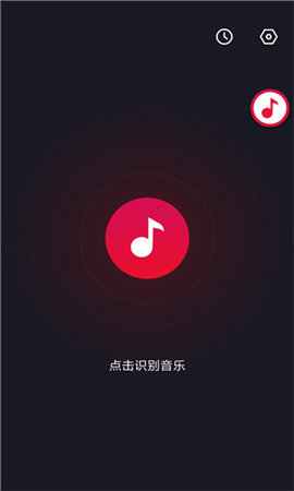 短视频音乐识别app