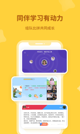 河小象学堂app